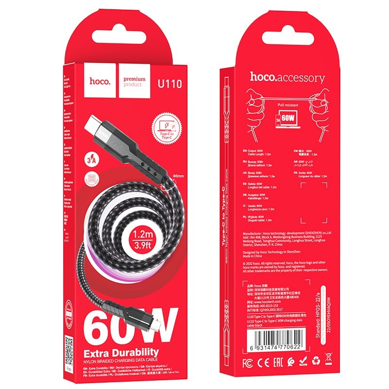 Καλώδιο Σύνδεσης Hoco U110 USB-C σε USB-C Braided 60W 20V/3A Μαύρο 1.2m Υψηλής Αντοχής - Image 4